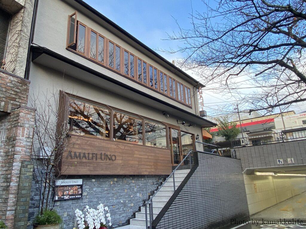 アマルフィイの新店舗 Amalfi Uno 鎌倉駅前にopen 鎌っこらいふ